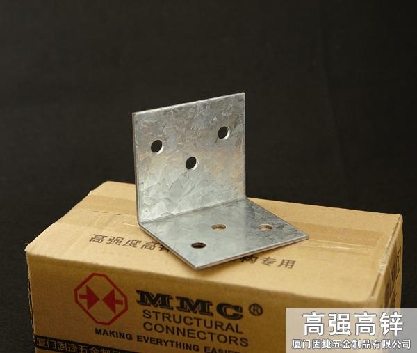 角鐵-角碼-角鋼-L型連接件